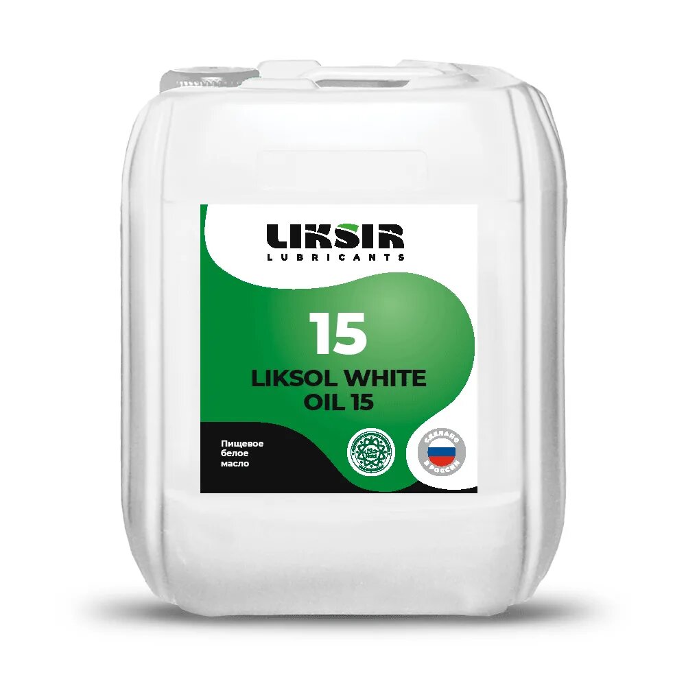 Масло пищевое белое Liksir Liksol White Oil 15 (20 л.)- Заказать. Доставка.  Отсрочка